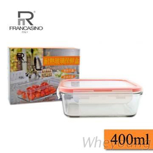 弗南希諾 玻璃保鮮盒400ml FR-3228