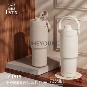 Lynx 不銹鋼陶瓷保溫拎拎杯735ml LY-1818