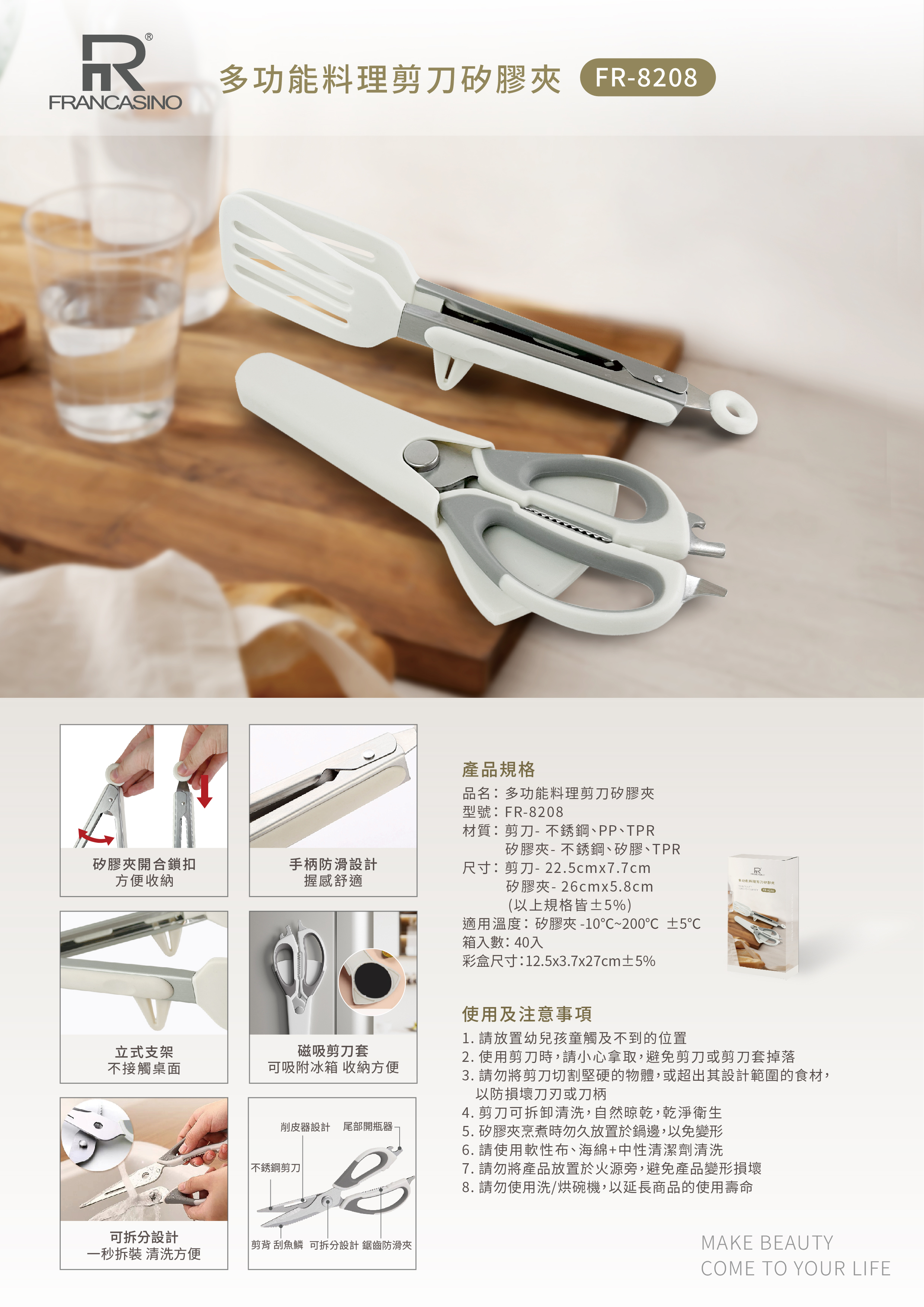 8208規格圖_工作區域 1