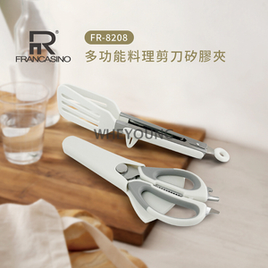FRANCASINO 多功能料理剪刀矽膠夾 FR-8208