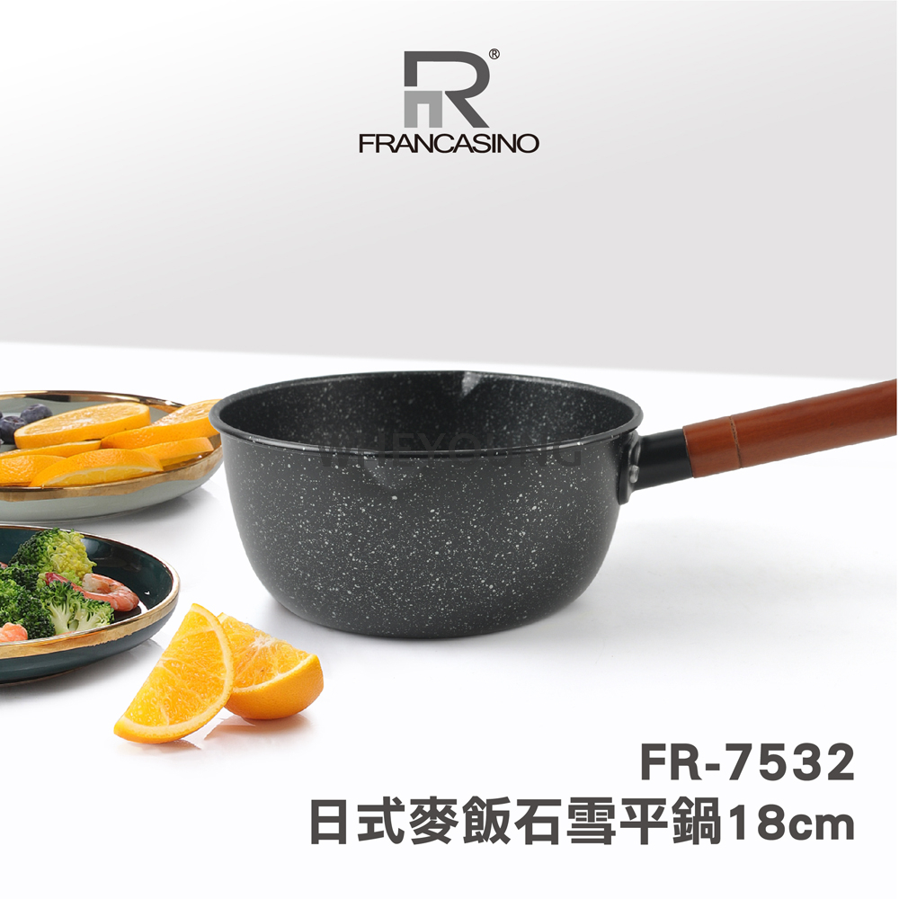 【弗南希諾】日式麥飯石雪平鍋18cm FR-7532