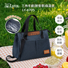 Lynx 三角手提(附背帶)保溫袋 LY-4705