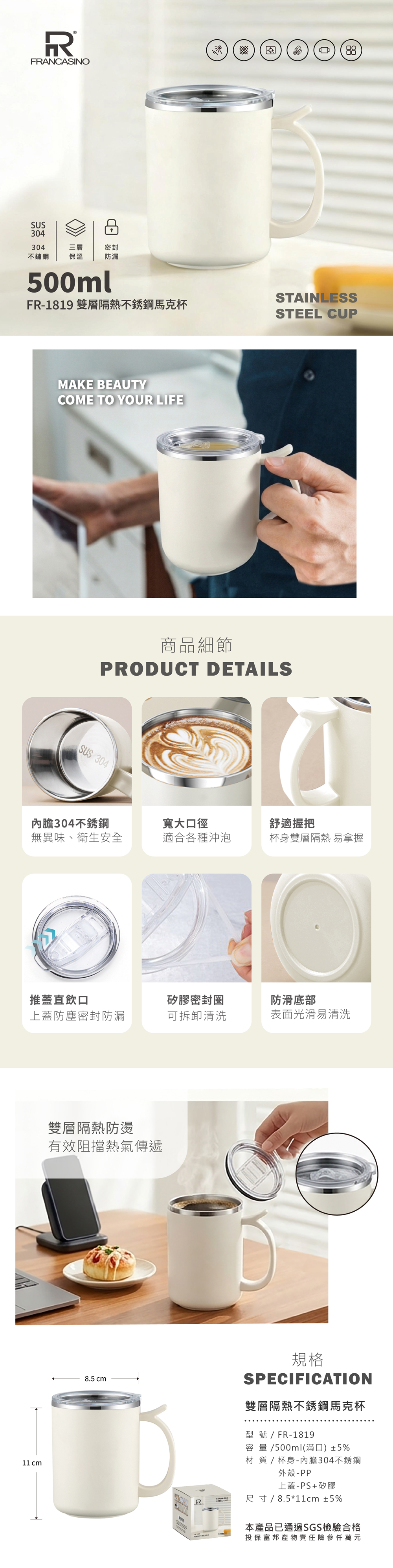 1819_全
