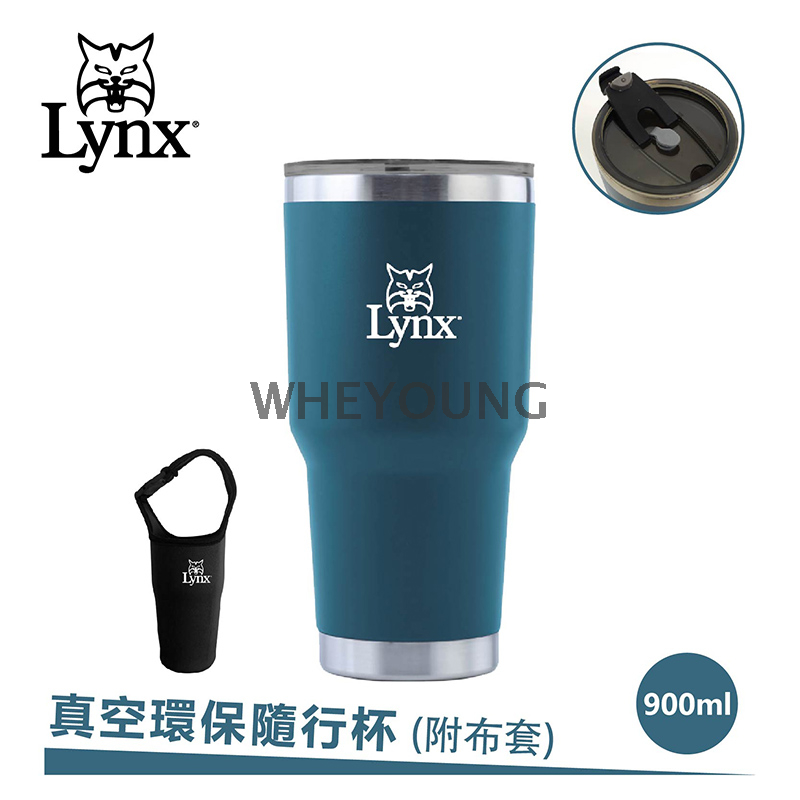 【Lynx】真空環保隨行杯(附布套)900ml LY-1790