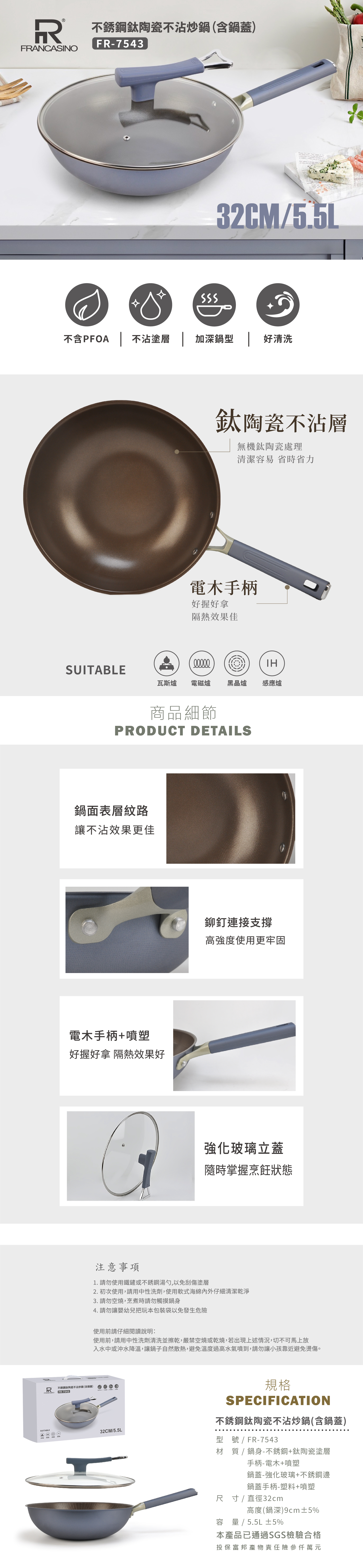 251209_7543-電商圖_工作區域 1