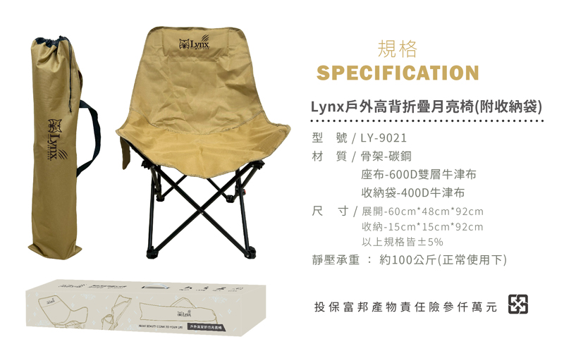 LY-9021_5