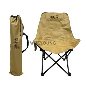 Lynx 山貓戶外高背折疊月亮椅(附收納袋) LY-9021