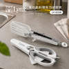 Lynx 多功能料理剪刀矽膠夾 LY-8208